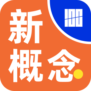 百词斩新概念  v1.0.3