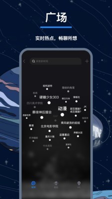 翻面 截图4