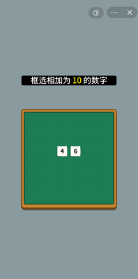 开局托儿所游戏