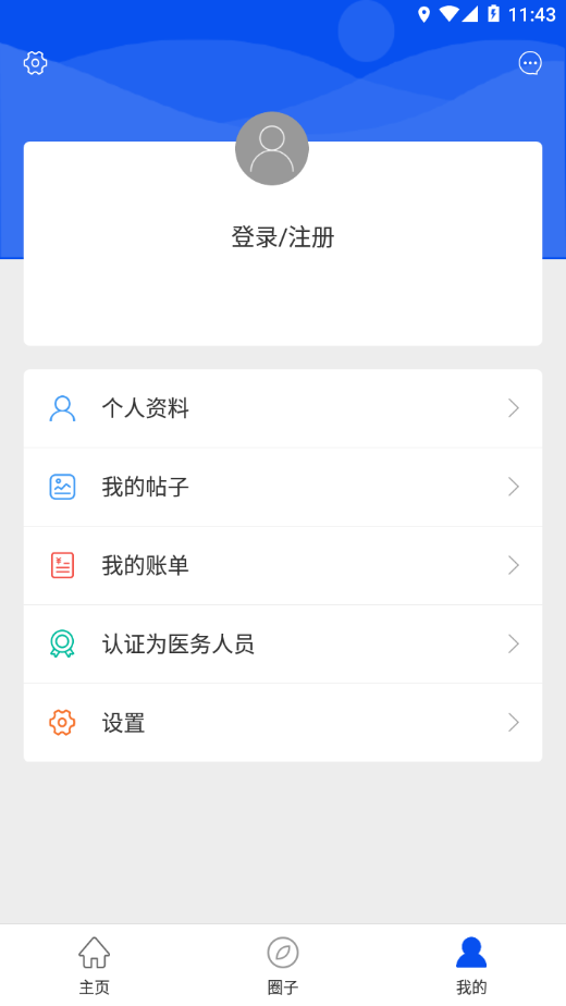 健康淮安app v1.7.1