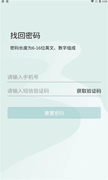 大运河云平台app v1.0.114  截图2