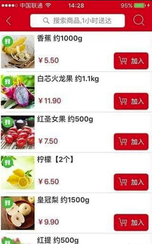 兴盛优选app