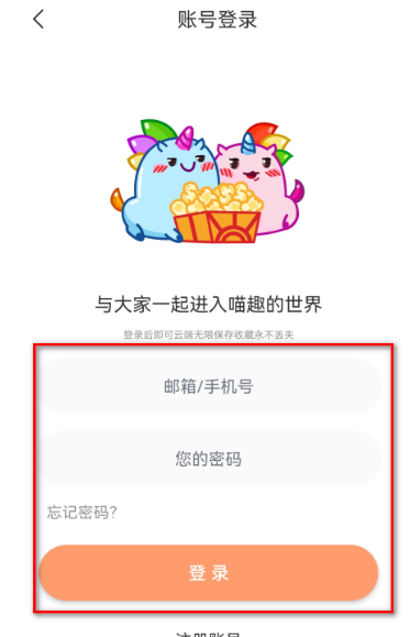 多漫吧漫画免费阅读 截图5