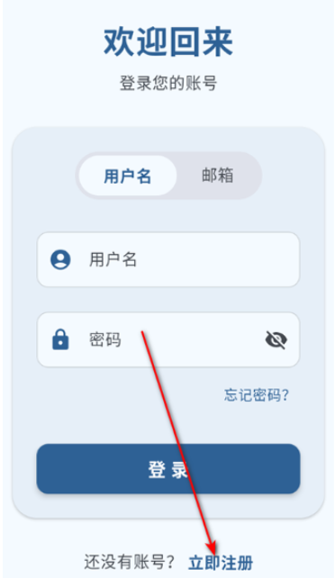 喵盒社区游戏盒 截图3