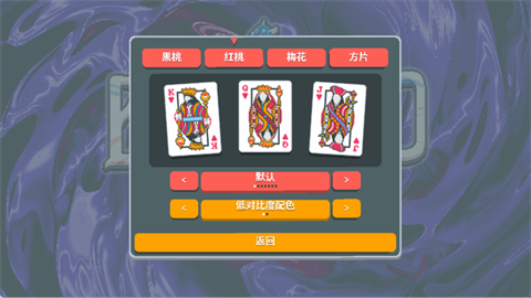 小丑牌等离子模组版 截图3