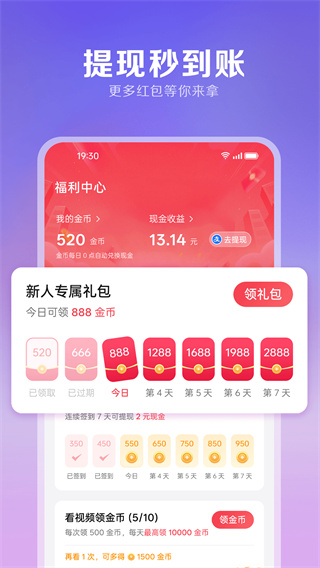 西饭短剧极速版 截图3
