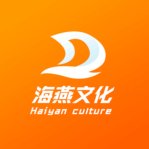 海燕文化app