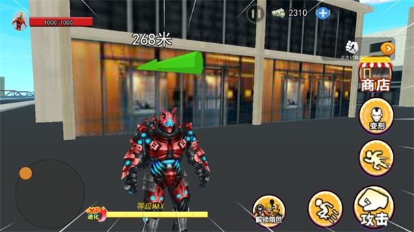 光宇宙英雄世界 截图2