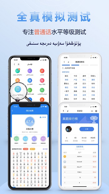 izdax翻译最新版 截图3