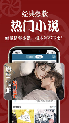 恰糖广播剧app 截图4