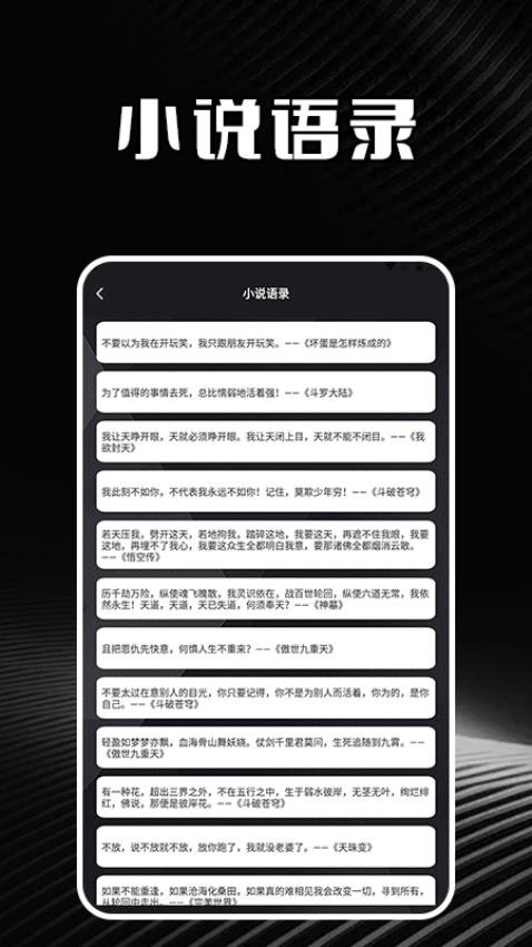私家书藏盒子app 截图3
