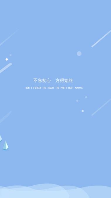 优医惠医生app 1