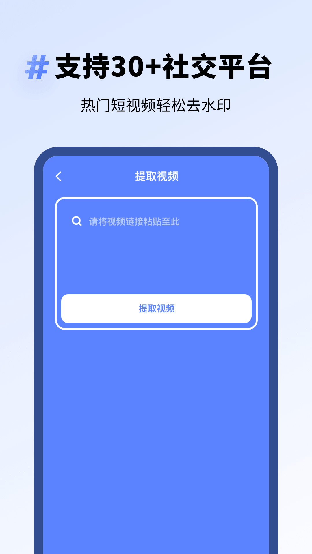 专业去水印 截图4