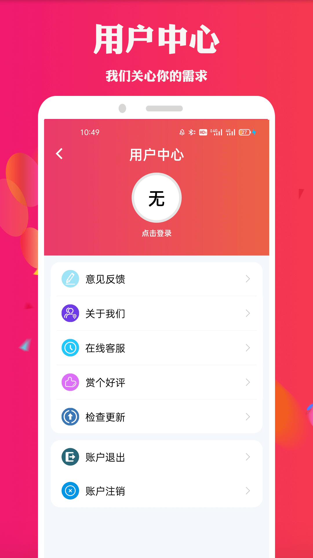 ok电影天堂