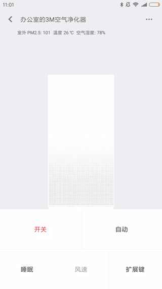 小米遥控器免费版本