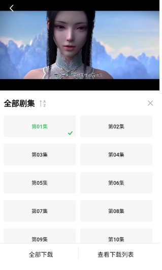 小柠檬追剧官方免费下载最新版本 截图1