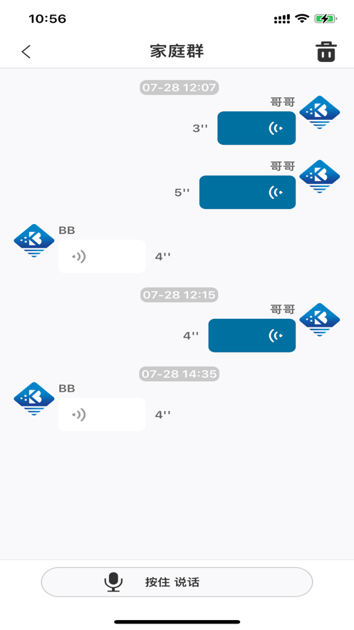 布扣守护 1.0 截图3