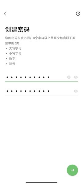 line安卓最新版 截图14