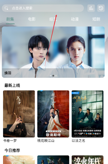 咕噜映画app官方 截图11