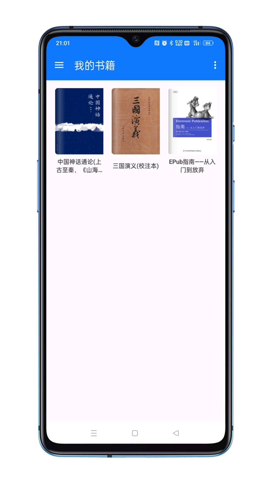 答案阅读 截图3