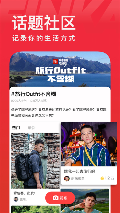 翻咔免费版 截图2