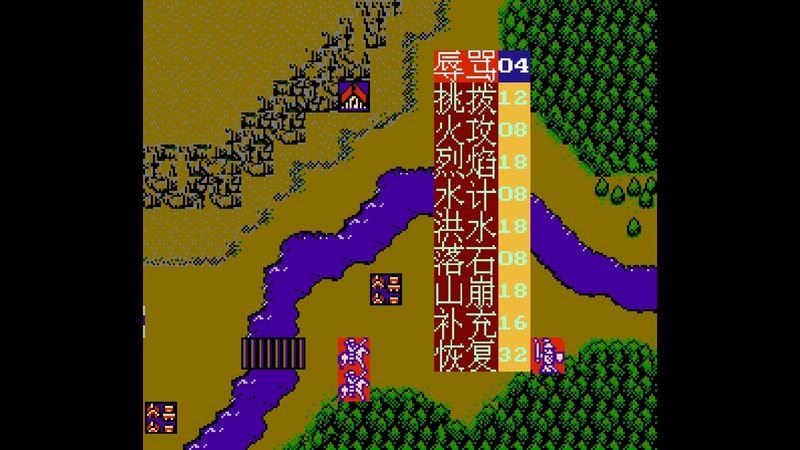 三国忠烈传TV版 截图4