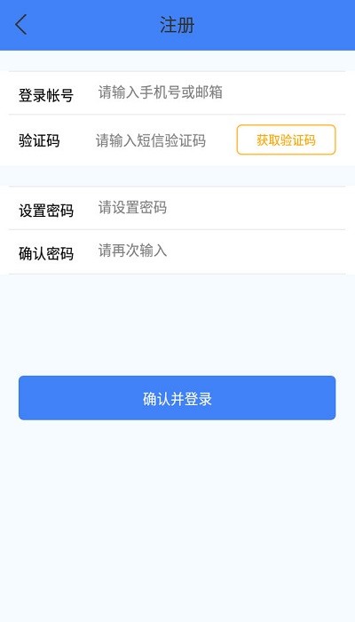 躺平生活app 截图2