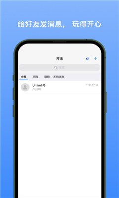 新易选 截图3