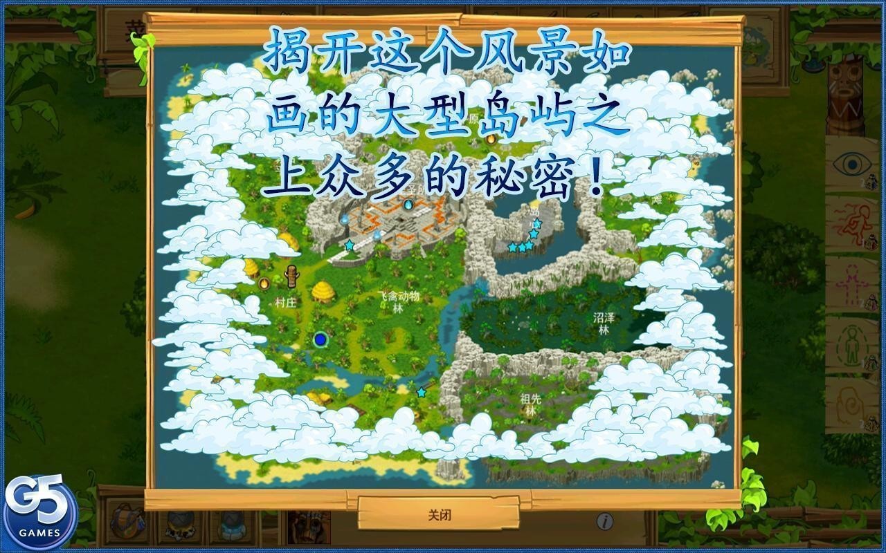 孤岛余生2 截图2