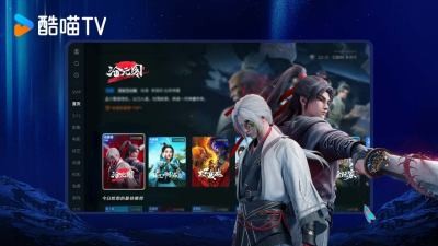 酷喵影视 截图4