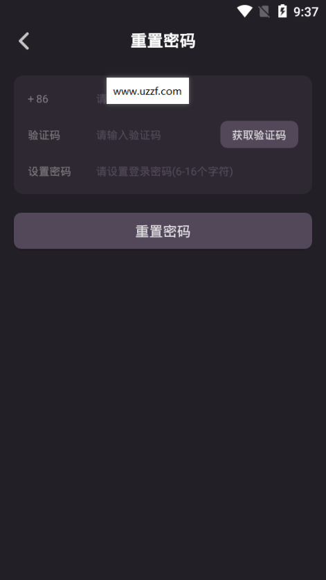 九号公园app 截图4