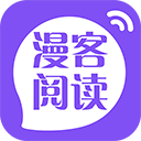 漫酷阅读器正版  v1.3