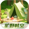 旷野时空app