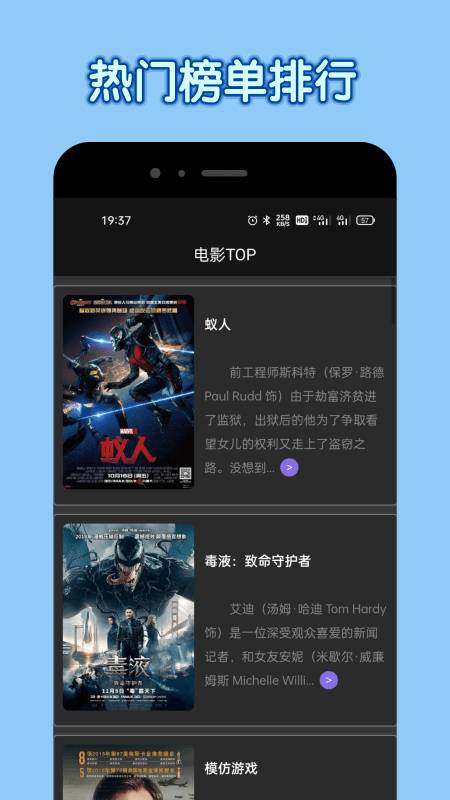 达达兔影院APP