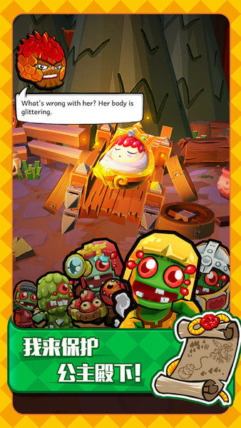 弹珠大作战僵尸围城