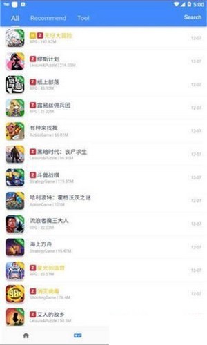 OMG 截图1