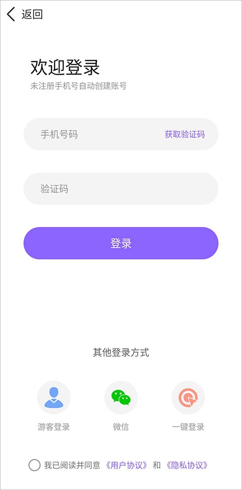 定制时间水印相机最新版 截图5