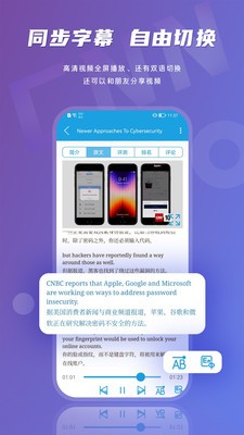 CNN英语 截图1