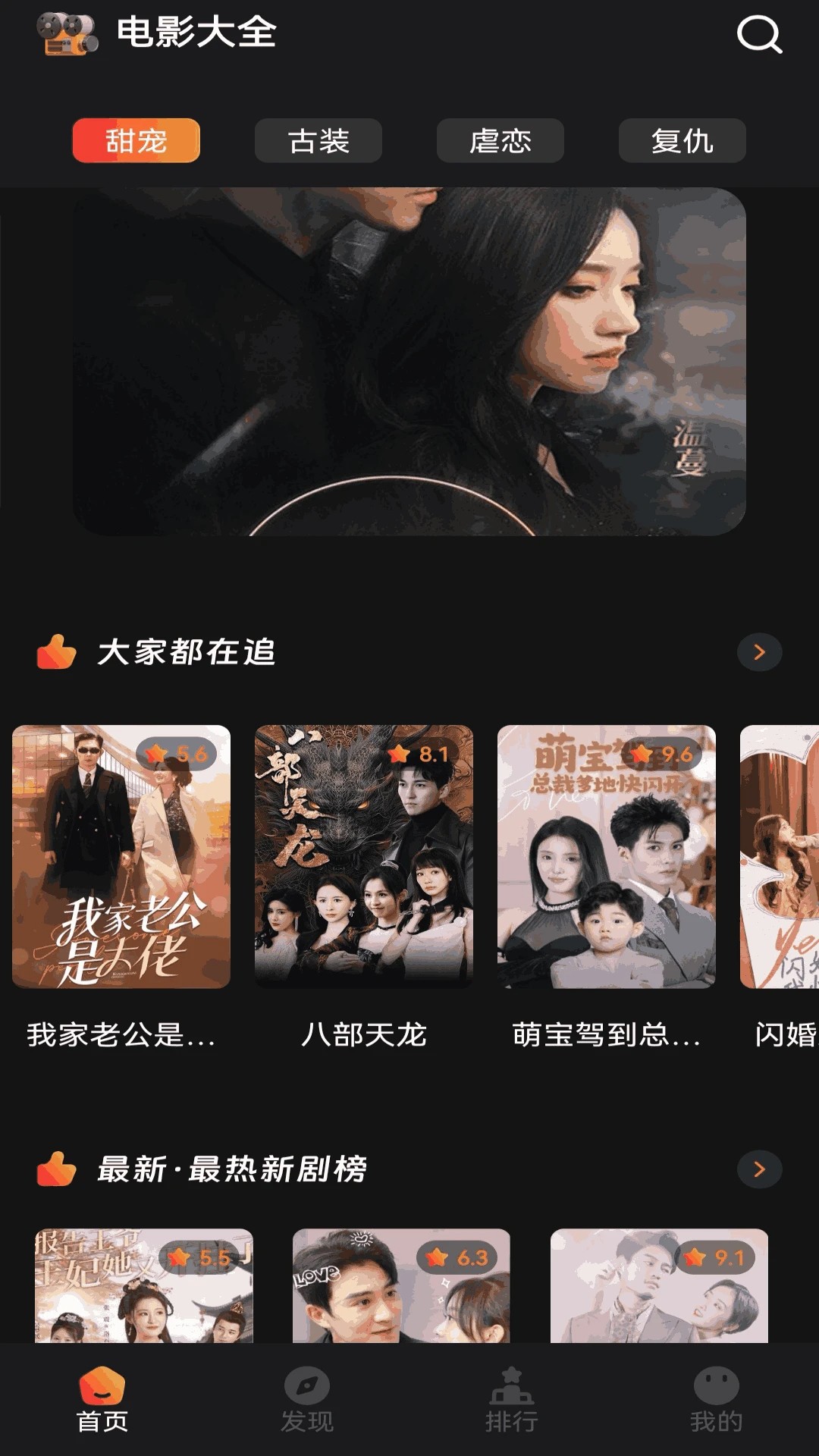 猫爪短剧安卓版 截图1