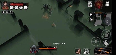 末日方舟无限资源