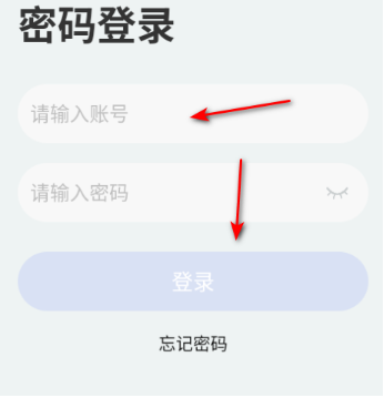 瓜子口语最新版 截图1