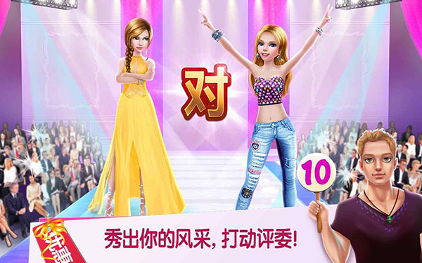 购物女达人全部解锁版 截图1
