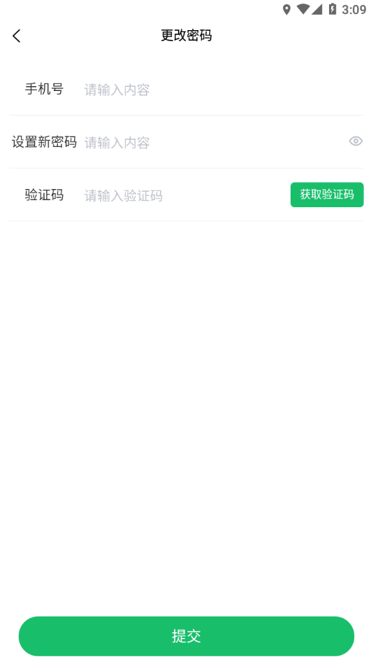 乐都文明实践app