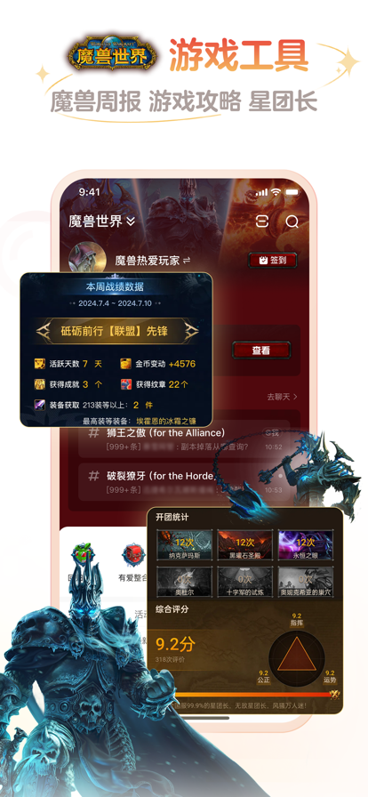 网易大神免费版 截图1