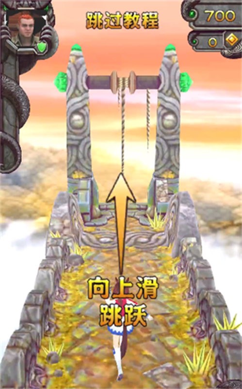 哈基逃亡2最新版本 截图1