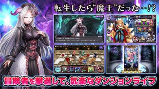 魔物迷宫最新版 截图2