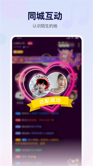 茶茶语音 截图4