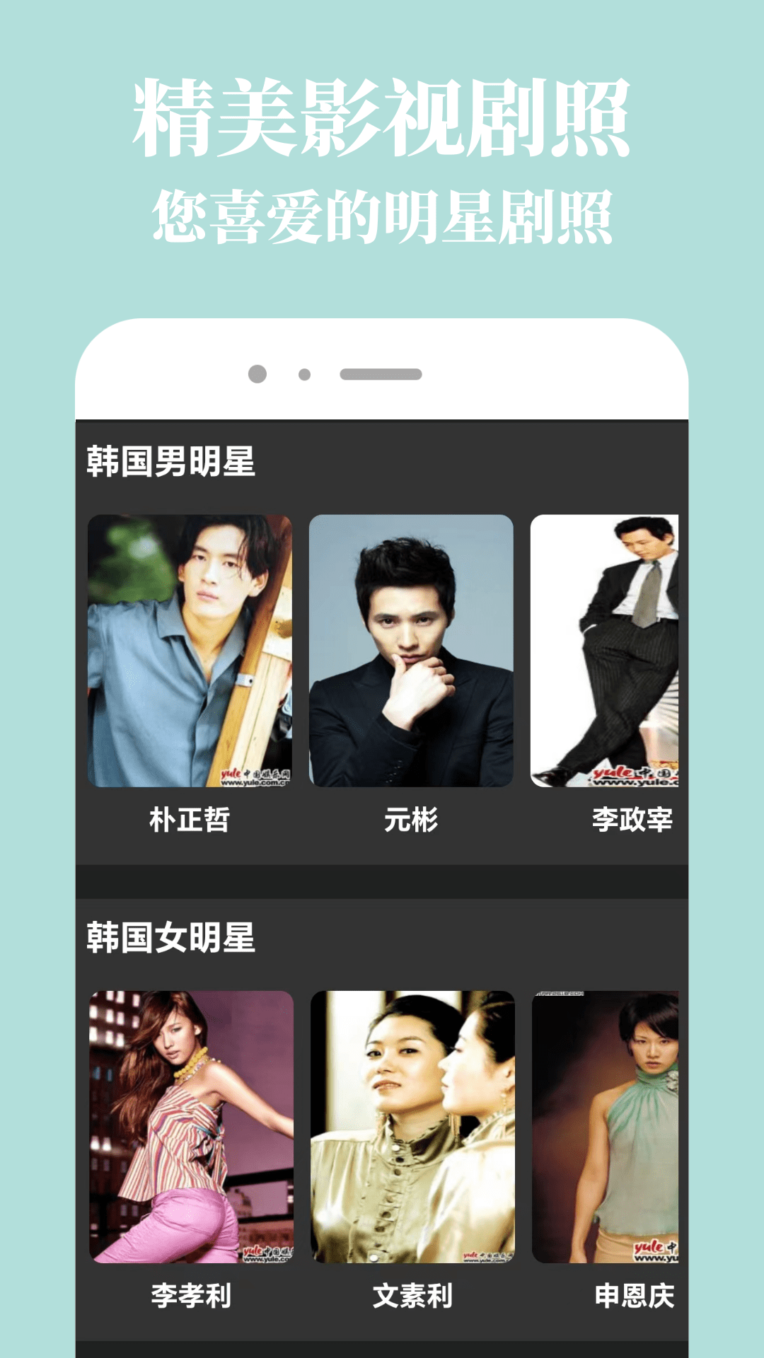 乐播视频免费版 截图4