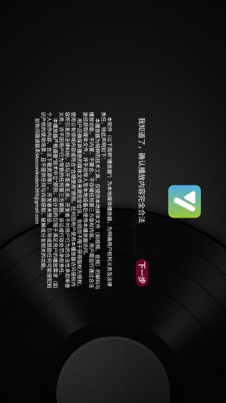 及时雨盒子官网下载