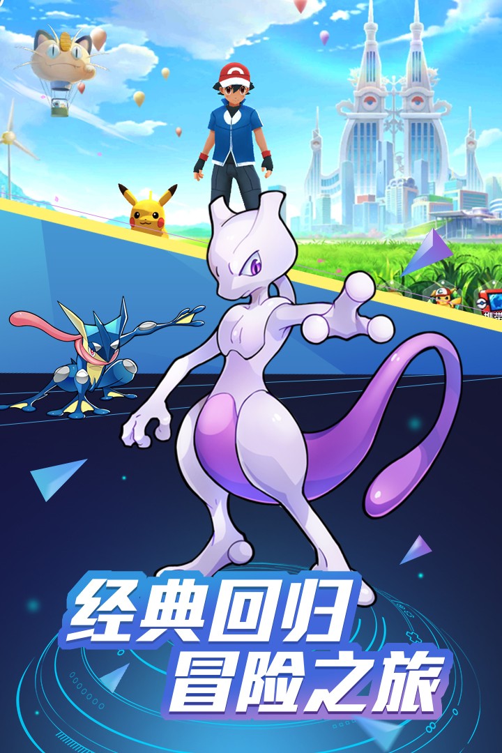 精灵物语手机版 截图2
